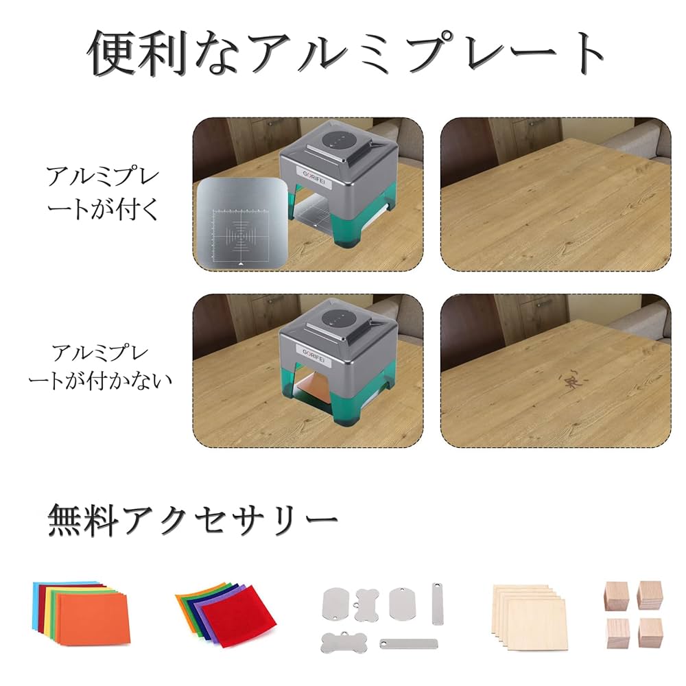 ミニレーザー刻印機　中古 Amazon | 【中古品】GORIFEI レーザー彫刻機 レーザー加工機